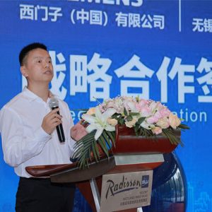 強強合作！無錫冠亞與西門子戰略合作簽約儀式圓滿落幕！